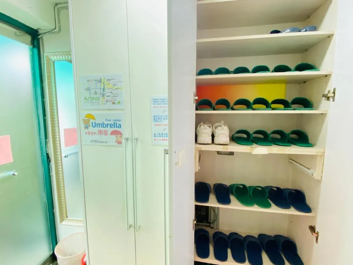 Hostel Aroha Guesthouse Seoul Station Zuid-Korea
